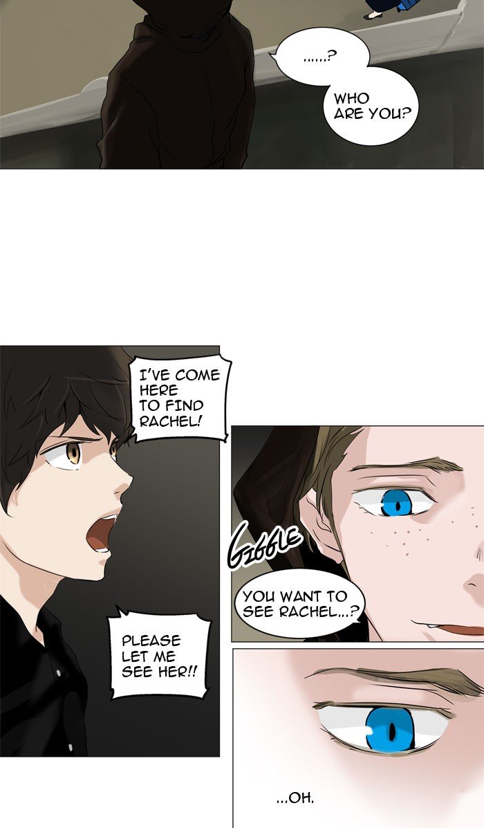 Tower of God, Chapter 216 image 05